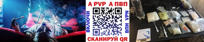 А ПВП мука Олонец