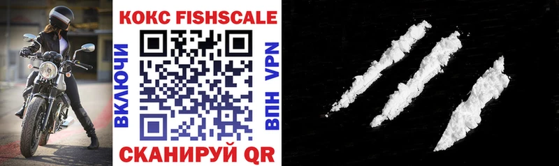 COCAIN VHQ где продают наркотики гидра сайт Олонец