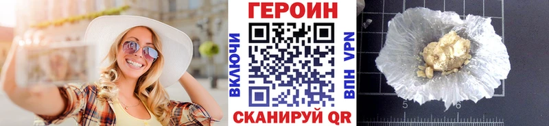 МЕГА как войти  Олонец  Героин VHQ 