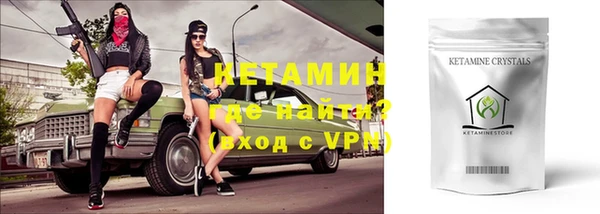 альфа пвп VHQ Алзамай