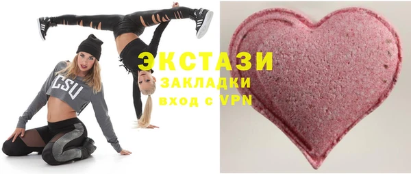 стаф Алексин