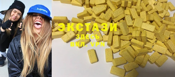 альфа пвп VHQ Алзамай