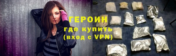 меф VHQ Михайловск