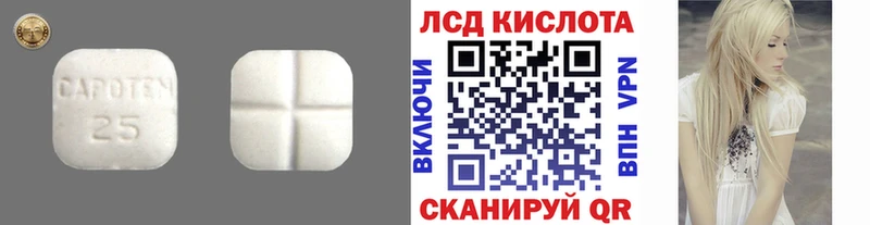 ЛСД экстази кислота Олонец