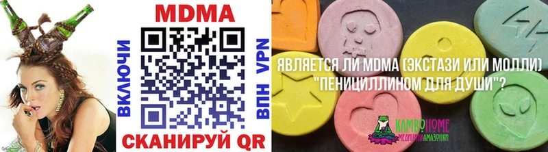 MDMA молли  Олонец 