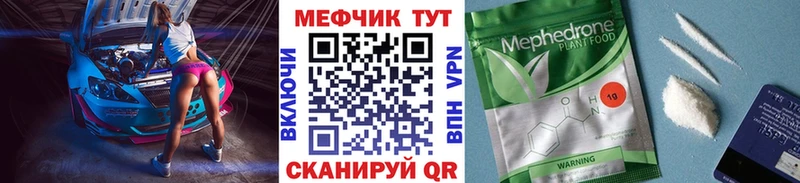 МЯУ-МЯУ мука  Олонец 