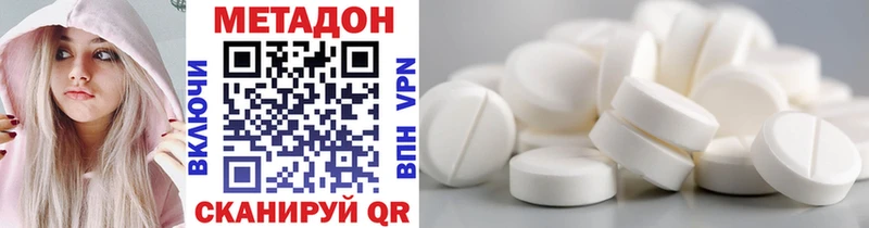 МЕТАДОН мёд  Олонец 
